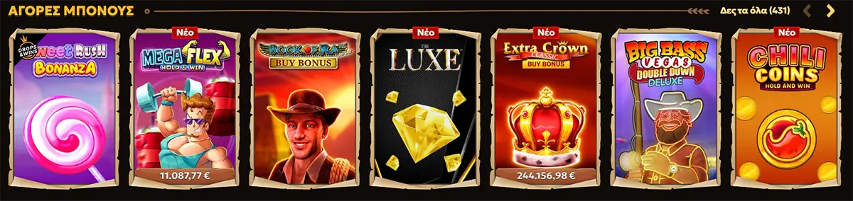 Greek casino “Αγορές Μπόνους” (Bonus Buys) carousel showing slot game tiles, including Need Rush Bonanza, Mega Flex, Book of Ra Buy Bonus, Luxe, Extra Crown, Big Bass Vegas Double Down Deluxe, and Chili Coins.